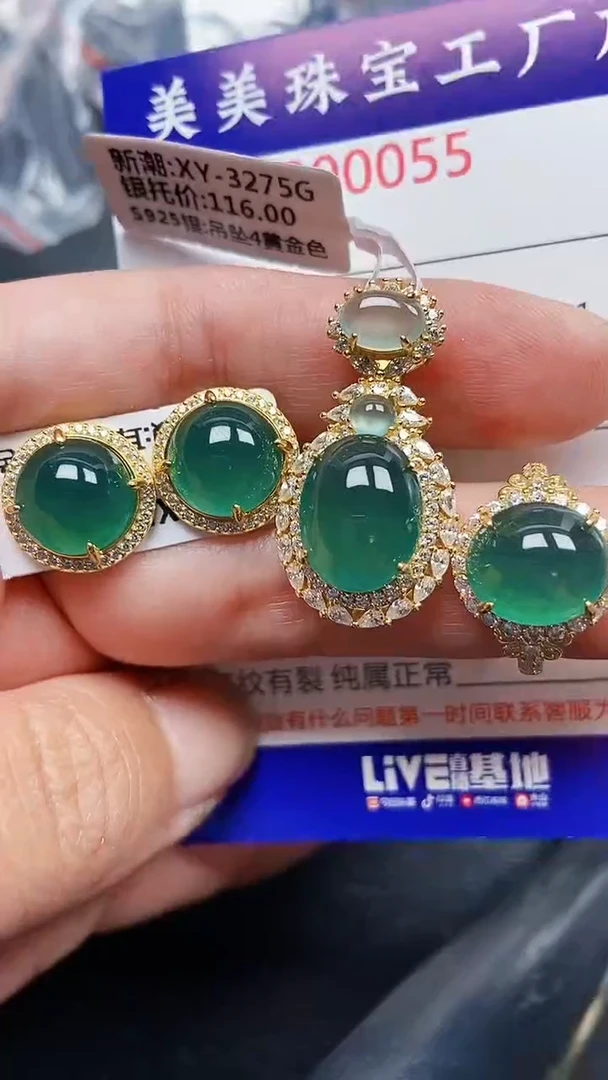 颈饰银S925镶嵌翡翠0055