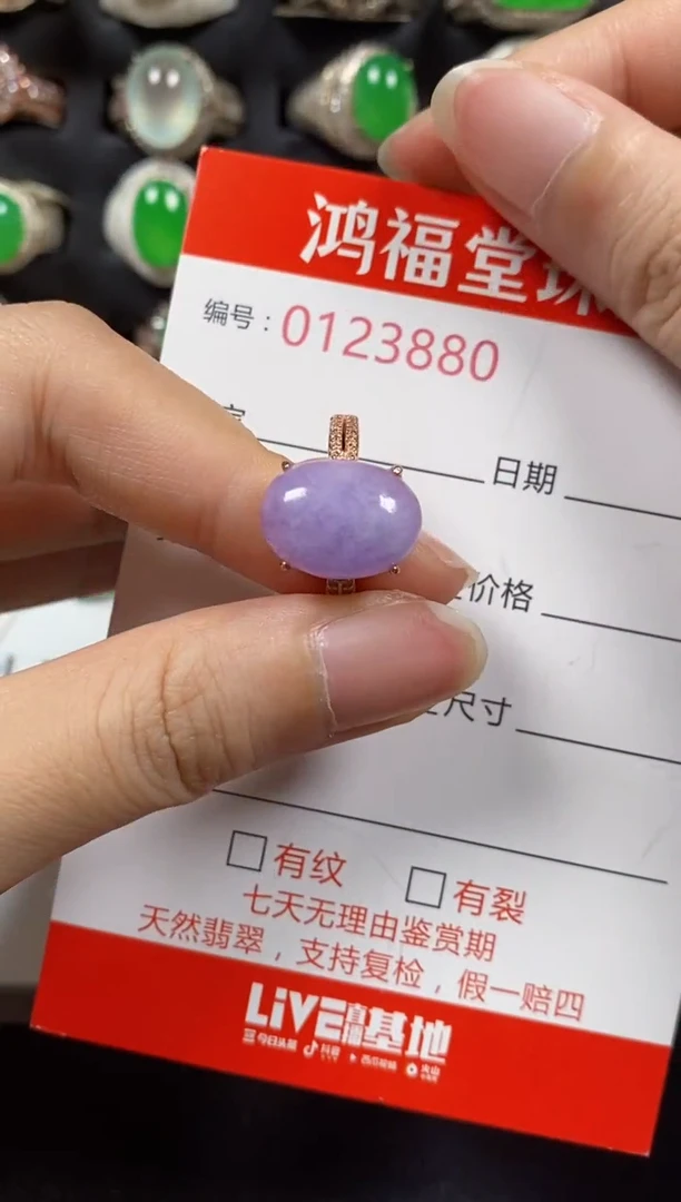 银S925镶嵌戒指翡翠3880