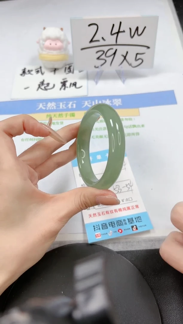 【闪购商品】石英质玉手镯未镶嵌A324-+53.9-54