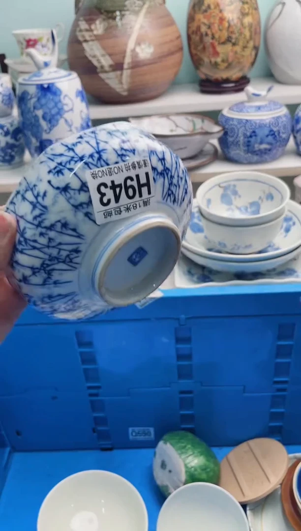 陶瓷童*H943*******