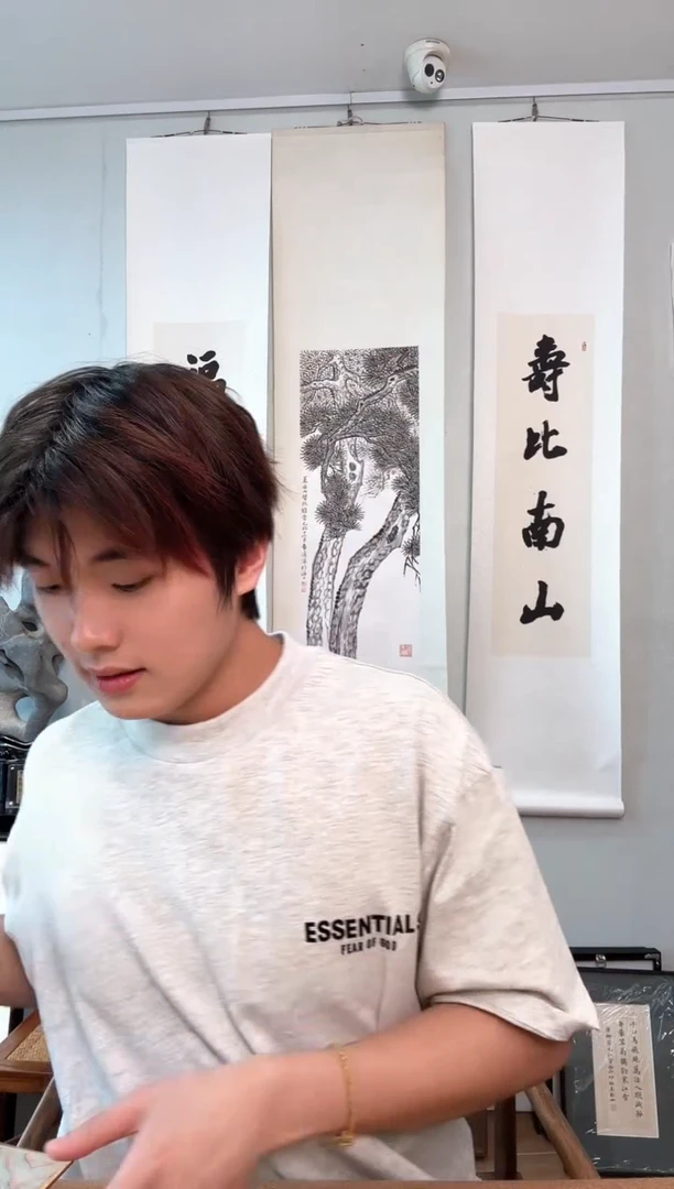 星**烂吕老福如东海寿比南山对联