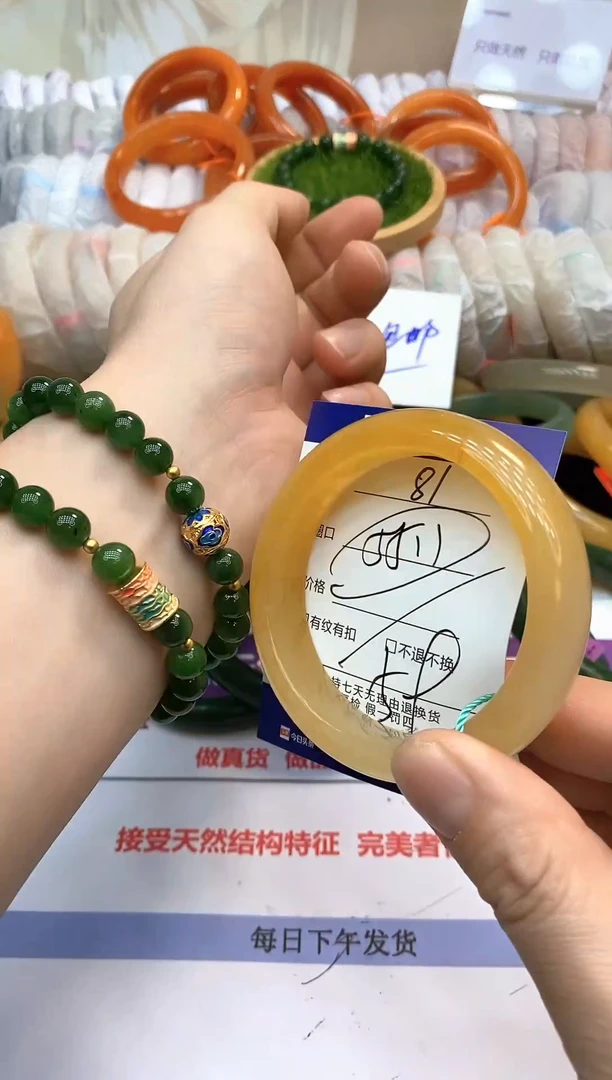 未镶嵌手镯石英质玉81