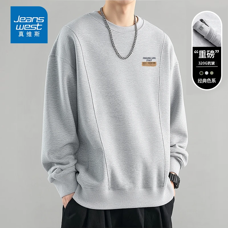 真维斯网红洋气炸街男装卫衣春秋季新款圆领长袖情侣百搭套头衫