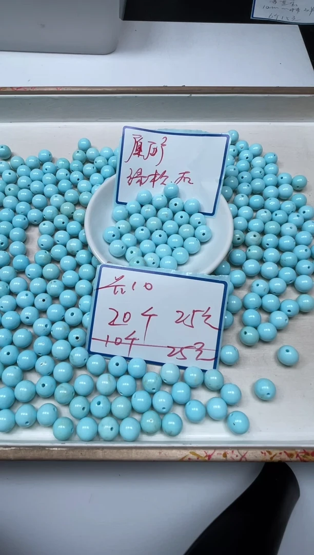 手饰玛瑙未镶嵌D481蓝白绿 淞10mm 20个25元