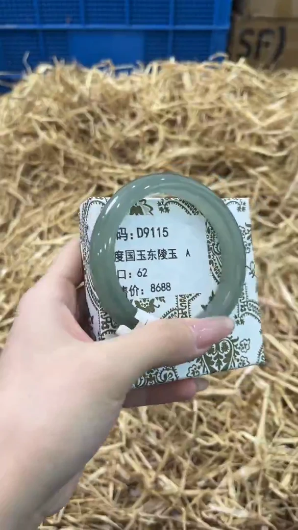 未镶嵌手镯石英质玉D9115