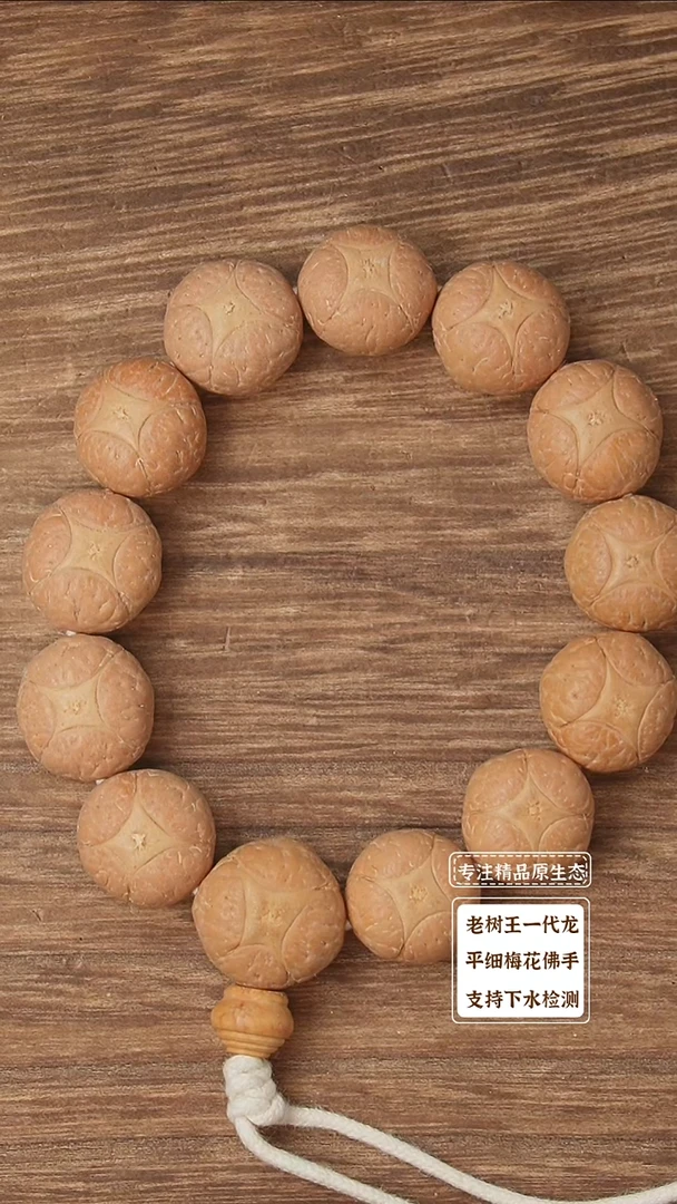 吊坠金刚菩提头货麒麟眼单圈