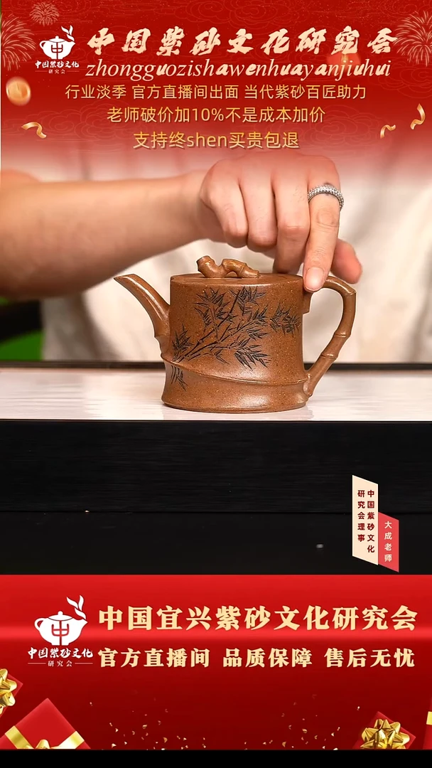 茶壶紫砂61号方 黄麻子柴烧 280cc左右