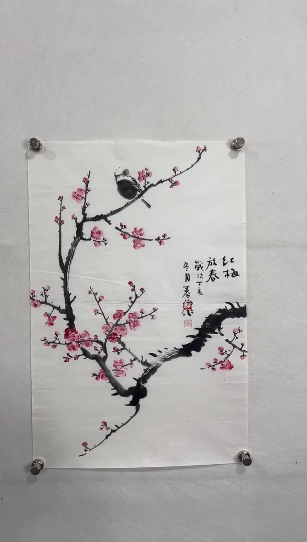 【闪购商品】书法1111111111111111