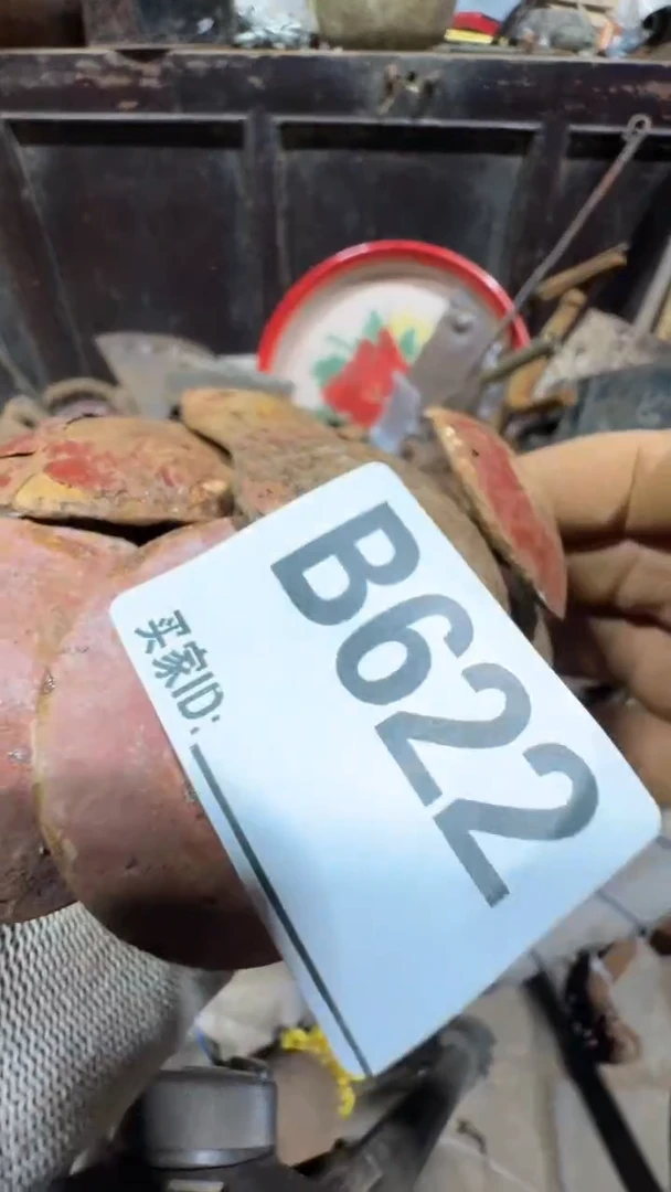 狼**人0818老王直播间专属链接