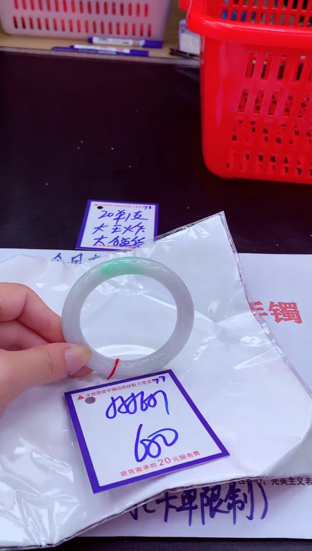 未镶嵌手镯翡翠11111111