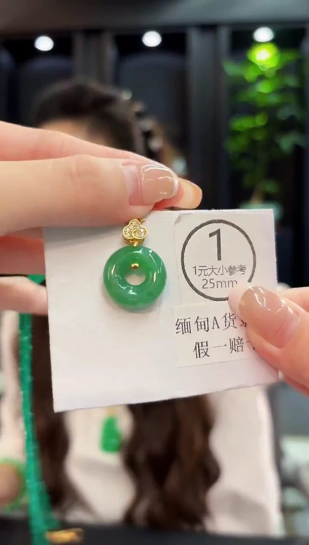 吊坠(不含链)未镶嵌翡翠缅料A货/多样性发货/一件