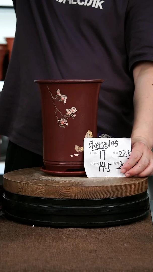 紫砂花盆145+Z 神力紫砂