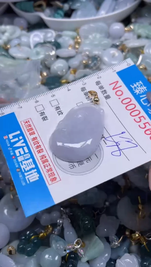 颈饰未镶嵌翡翠5566