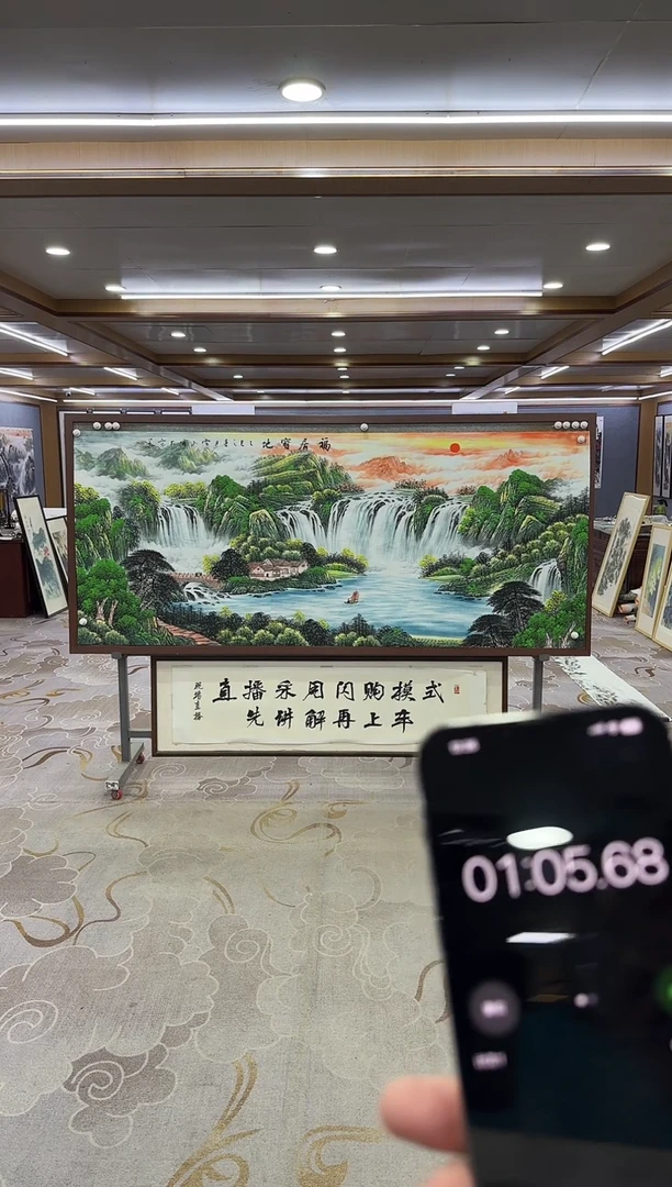 绘画旭**光绘画Y-刘雪红-小八尺-山水画