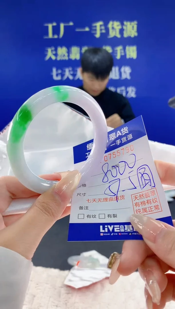 未镶嵌手镯翡翠90天然翡翠A货