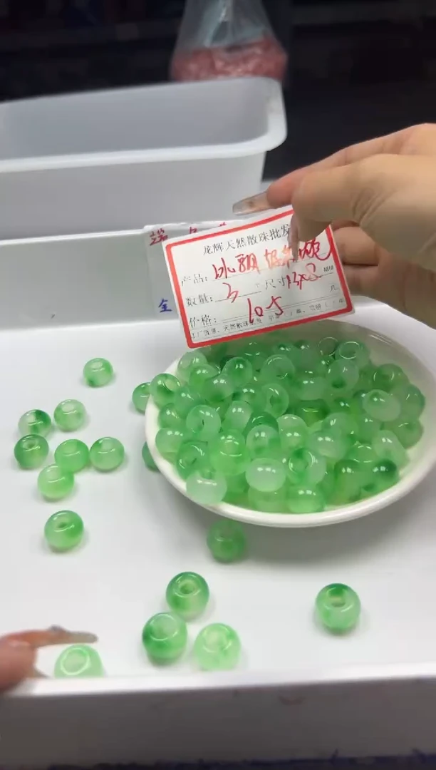 玛瑙/玉髓颈饰未镶嵌w561绿飘花甜甜圈*3个