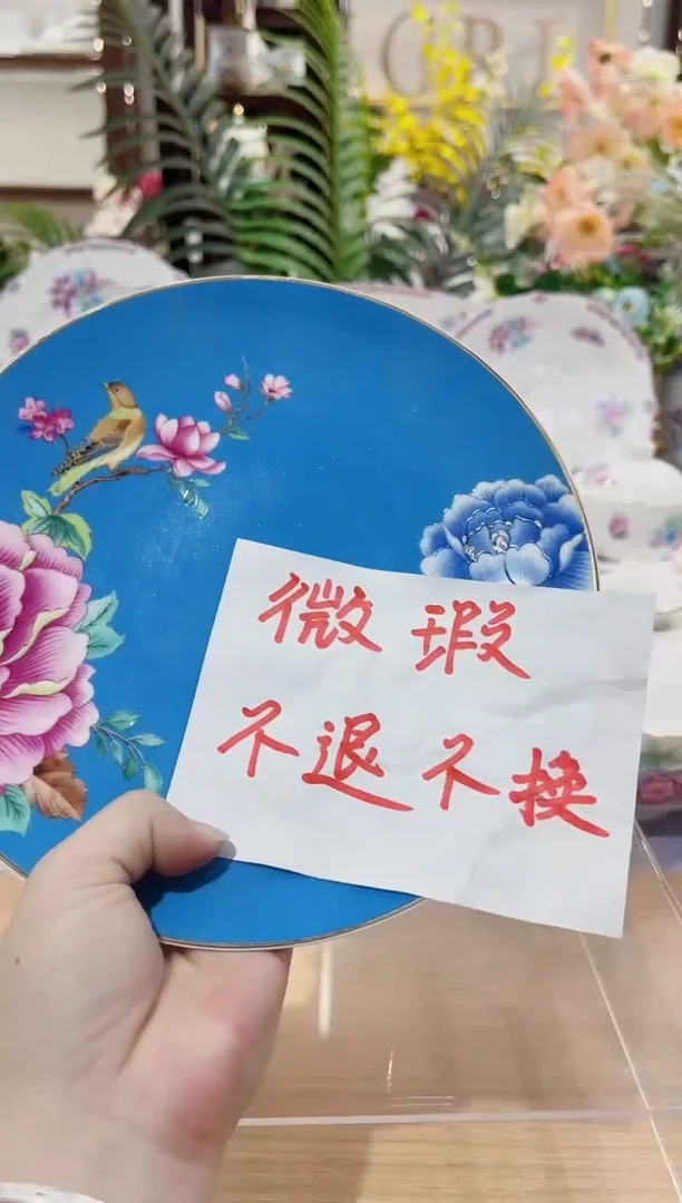 36%以上骨粉骨瓷8英寸金脚 微瑕 不退不换 磨花