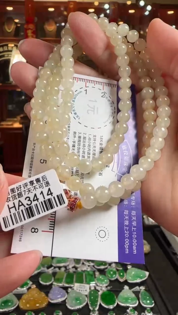 颈饰未镶嵌翡翠HA3414珠珠项链卡6.5