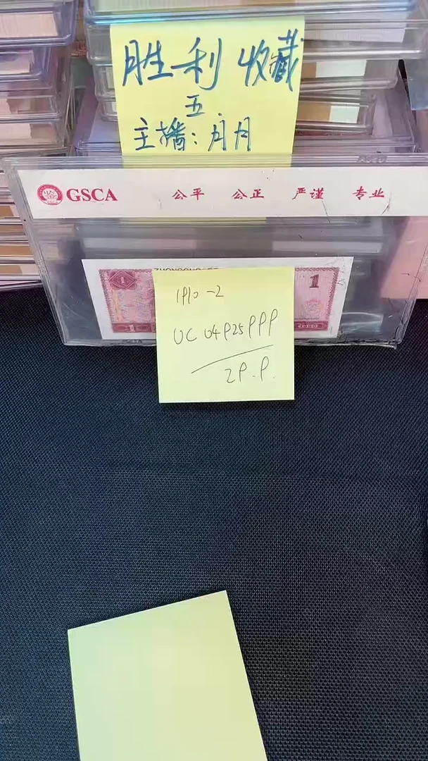 1910 补号 豹子号 单张