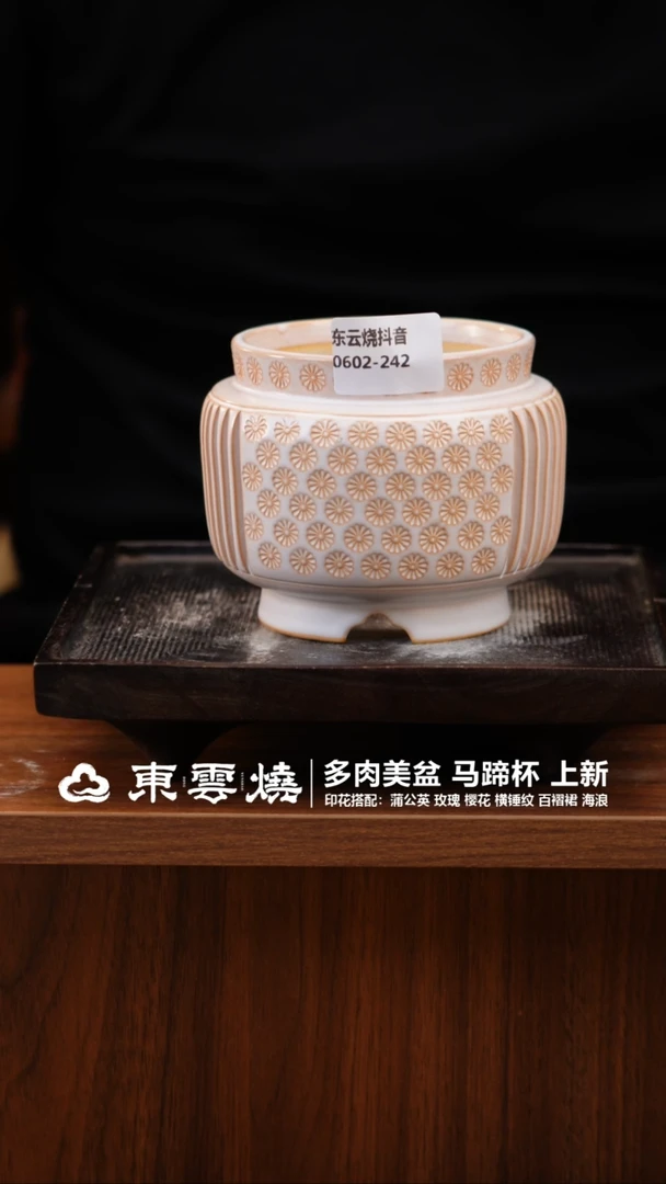0602-242C  宫灯内口9