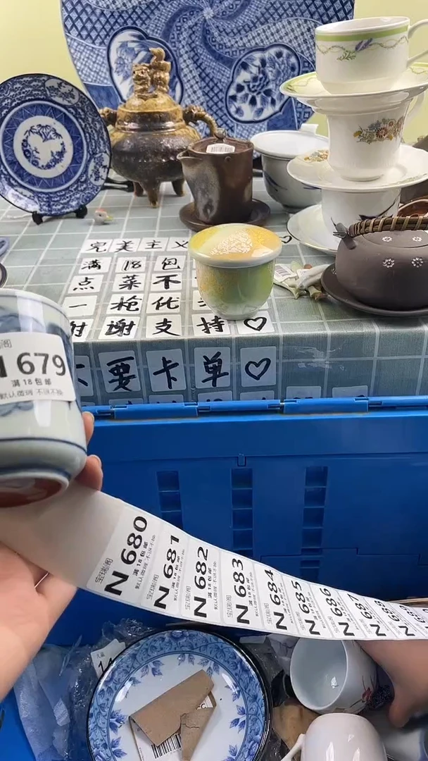 其他抖*迷默认微瑕 介意勿拍N679