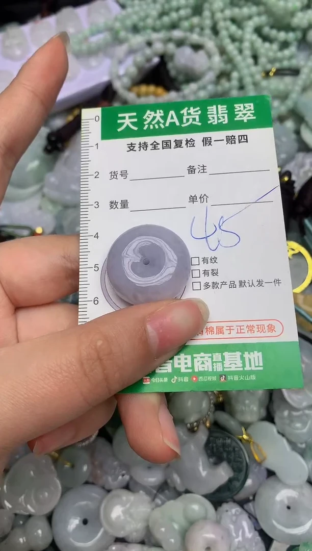 【闪购商品】翡翠颈饰未镶嵌天然缅甸A货翡翠吊坠