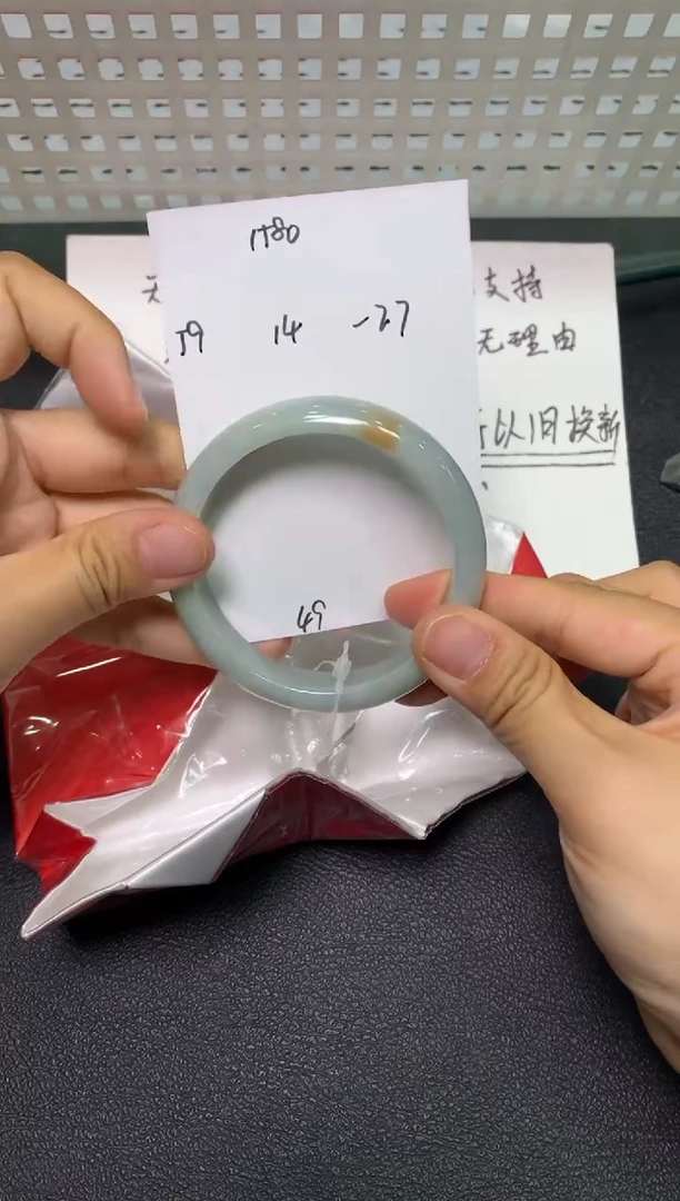 未镶嵌手镯翡翠/潘12/30--49