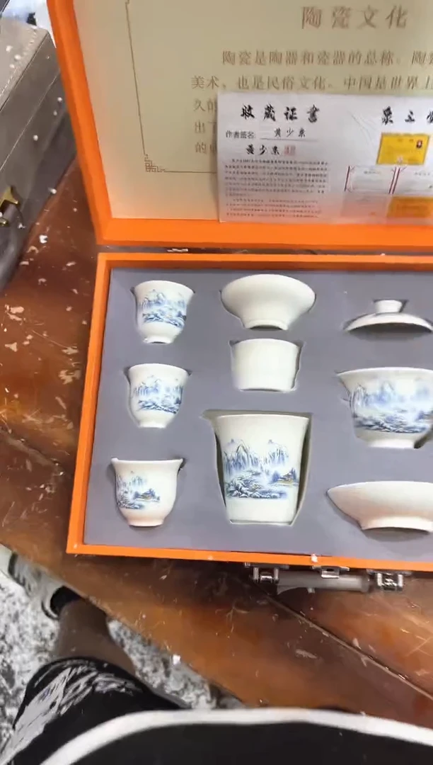 瓷片其他其他其他其他