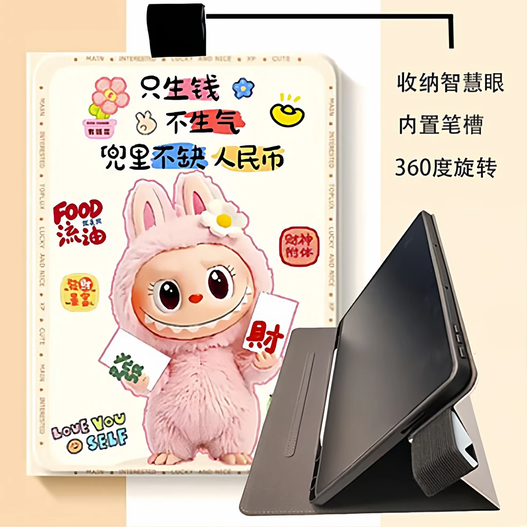 科大讯飞P30/Q30保护套11英寸学习机YSSA30001旋转外壳内置笔槽