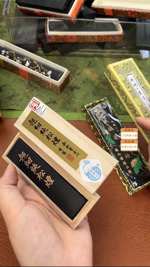 03微瑕磨过油烟松烟墨块