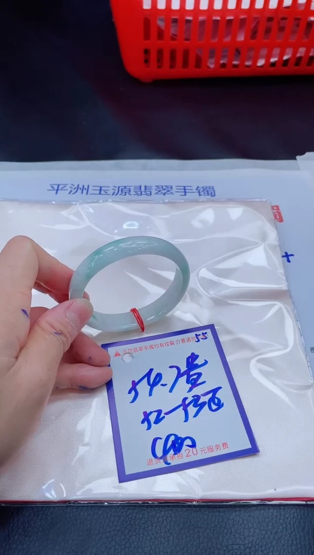未镶嵌手镯翡翠11111111