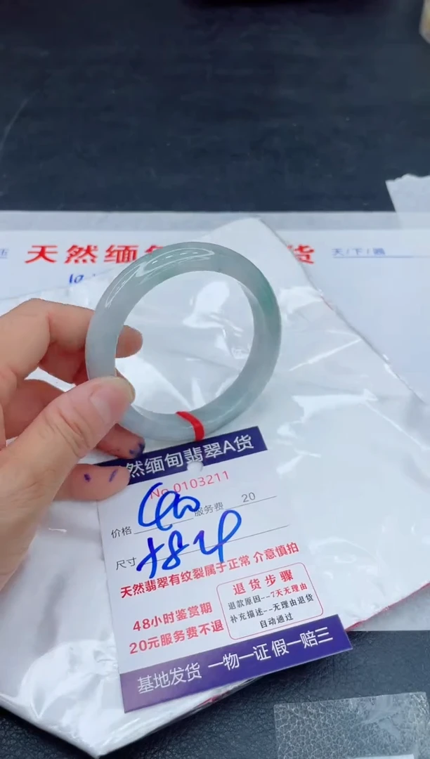 翡翠手镯未镶嵌11111111