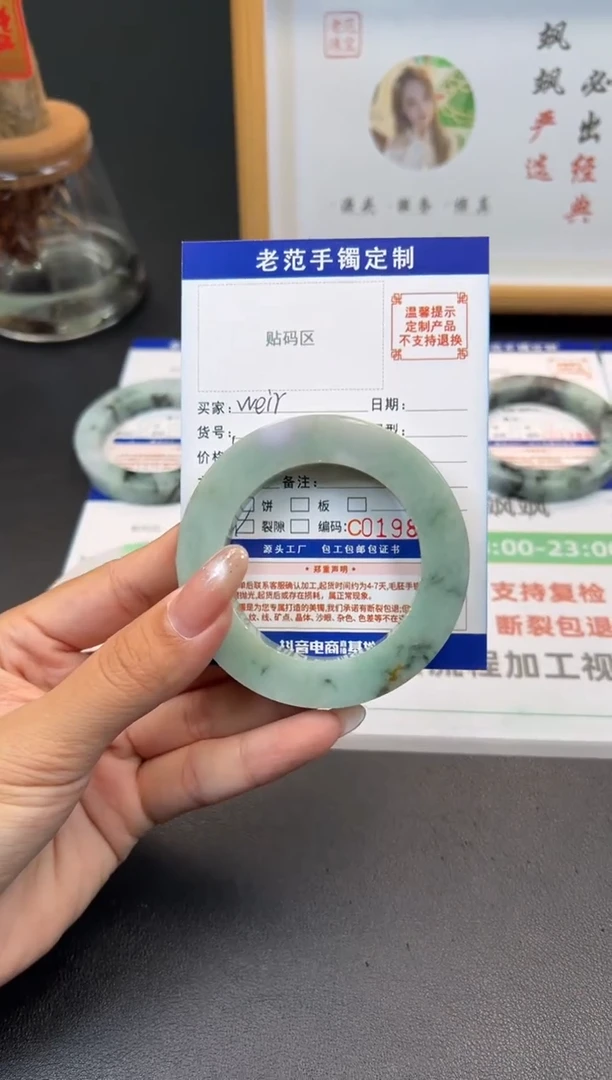 未镶嵌手镯定制翡翠w**r手镯5057美