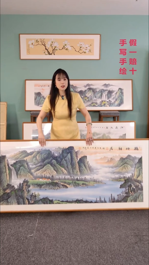 国画福地雅居210*80刘佳林