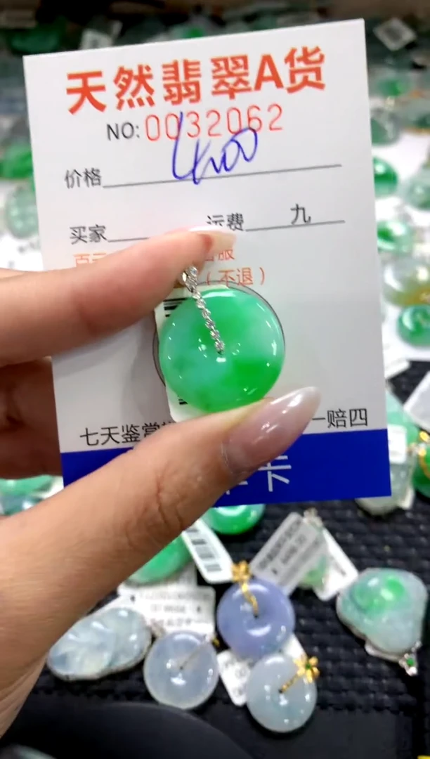 颈饰18K金镶嵌翡翠1