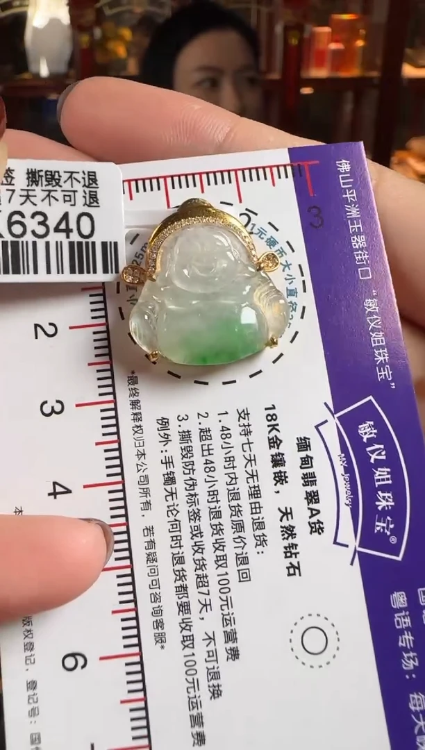 颈饰18K金镶嵌翡翠DK6340佛公