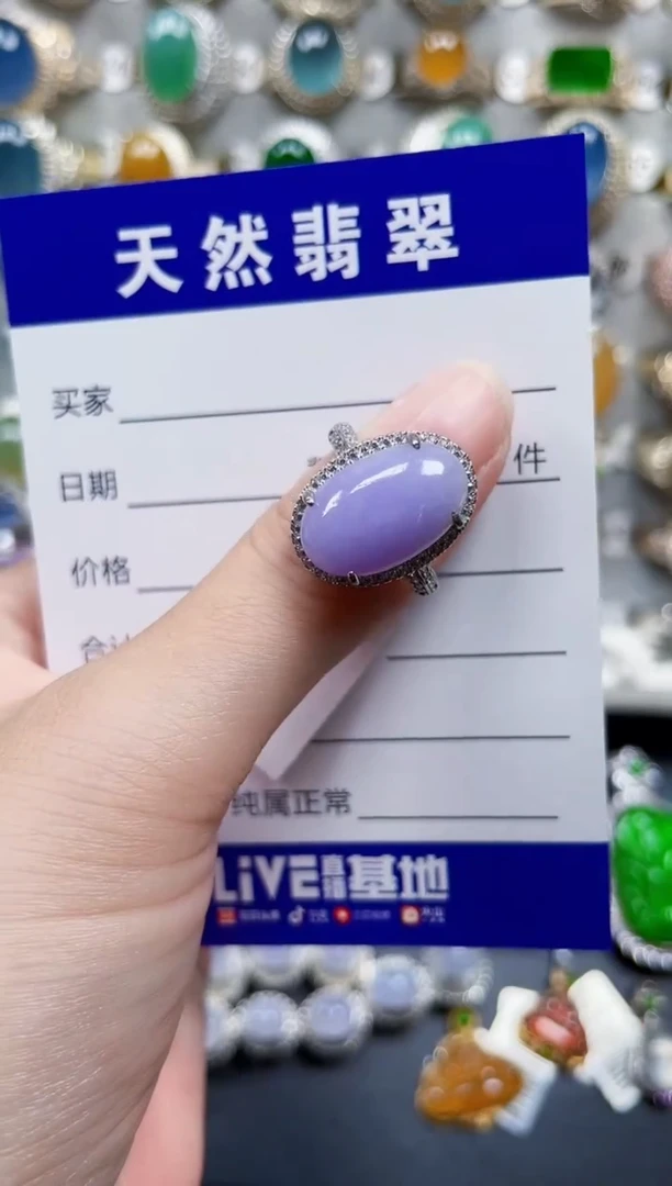 银S925镶嵌戒指翡翠72