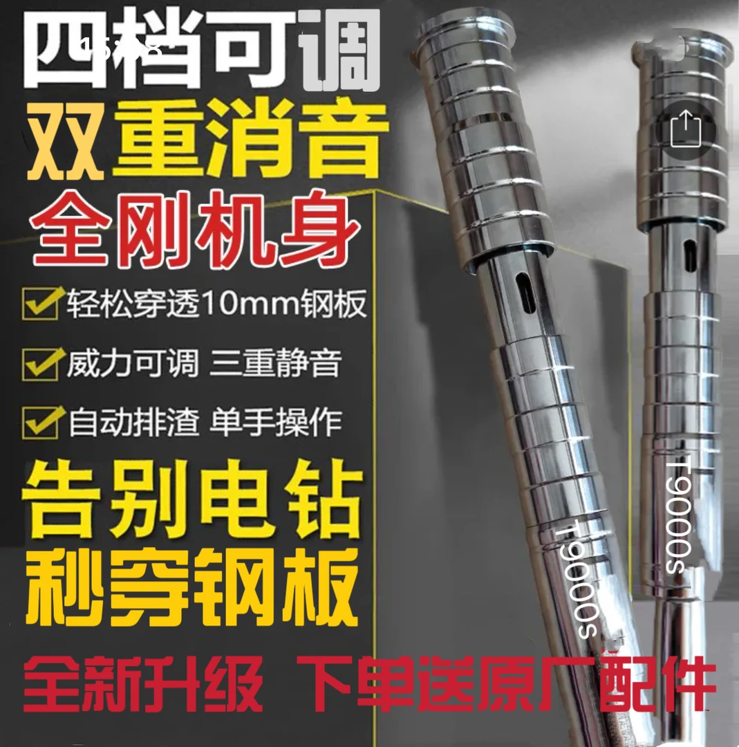 合金款吊顶神器全新升级消音打钉器多种威力调节混凝土木工固定器