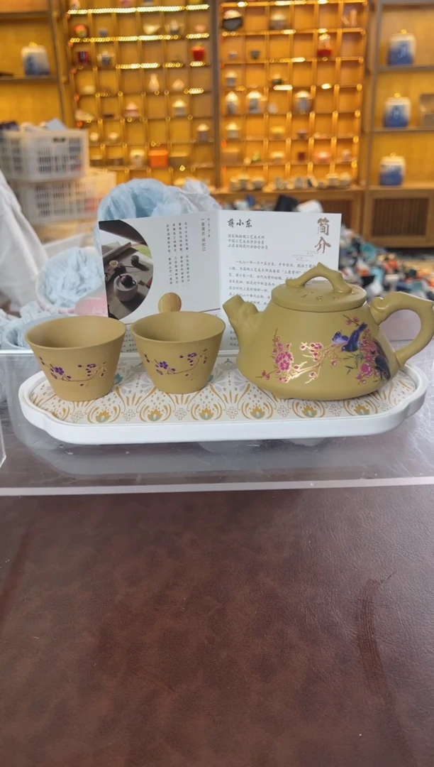 瓷片鸣盏居11111111黄段泥紫砂石瓢壶套组+茶盘