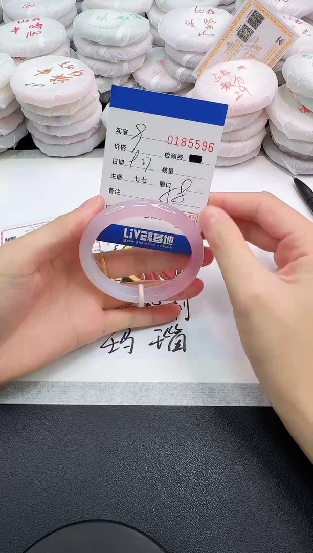 手镯玛瑙/玉髓未镶嵌?****?5596