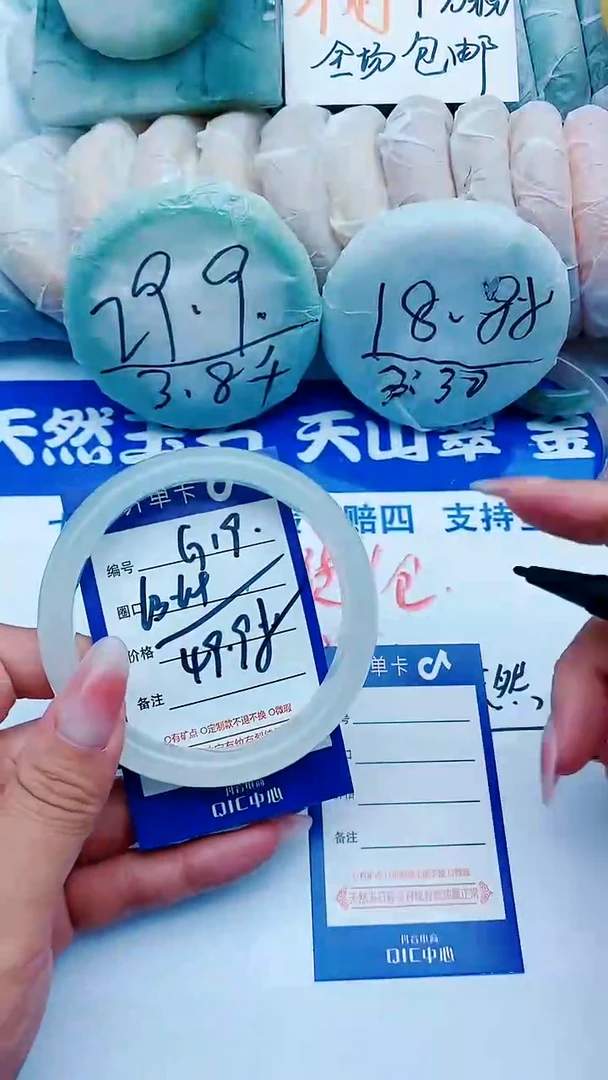 石英质玉手镯未镶嵌G19+63-64