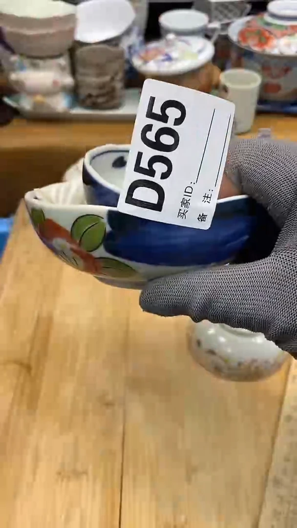 瓷片晶禧美瓷精品瓷器565