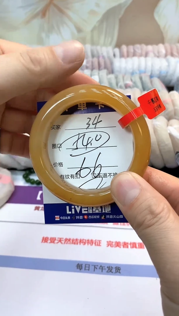未镶嵌手镯石英质玉34