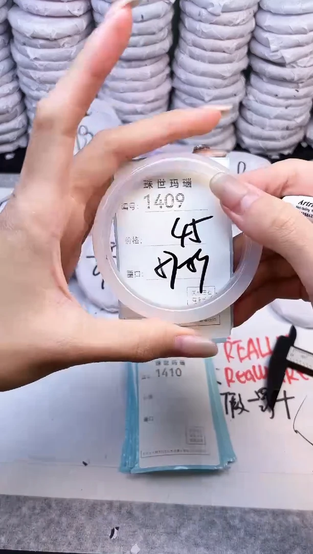 手镯玛瑙/玉髓未镶嵌1409
