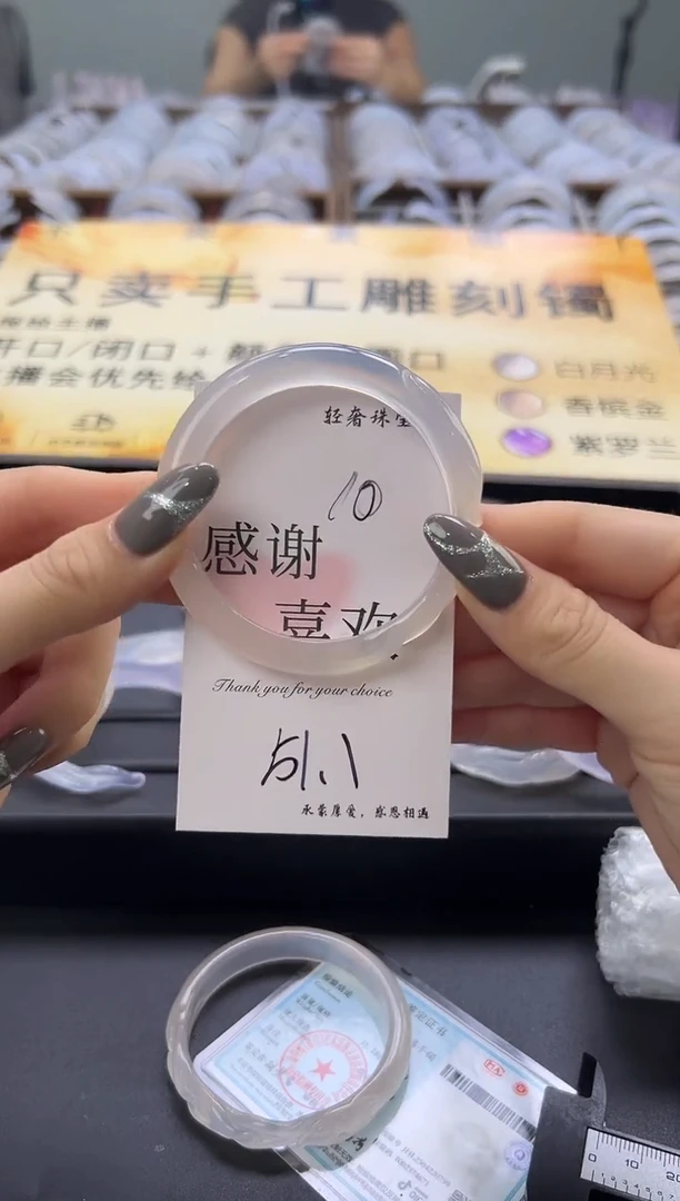 玛瑙/玉髓手镯未镶嵌10天然玛瑙手镯51.2圈口