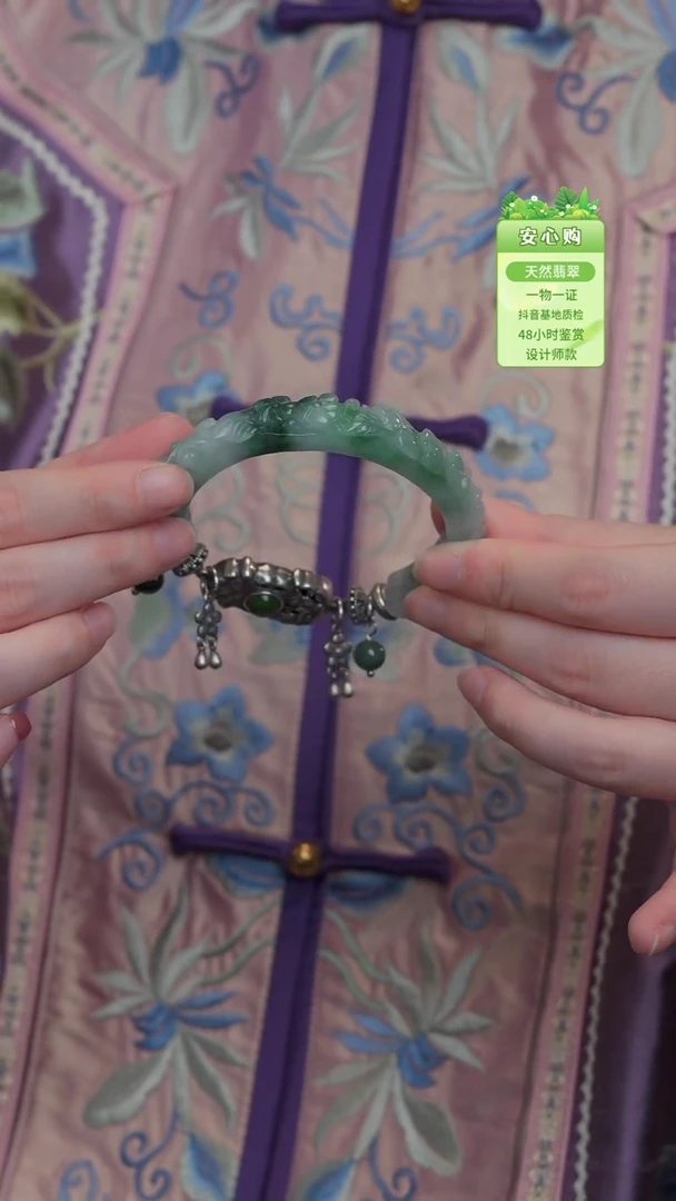 颈饰未镶嵌翡翠56/57/58/1392