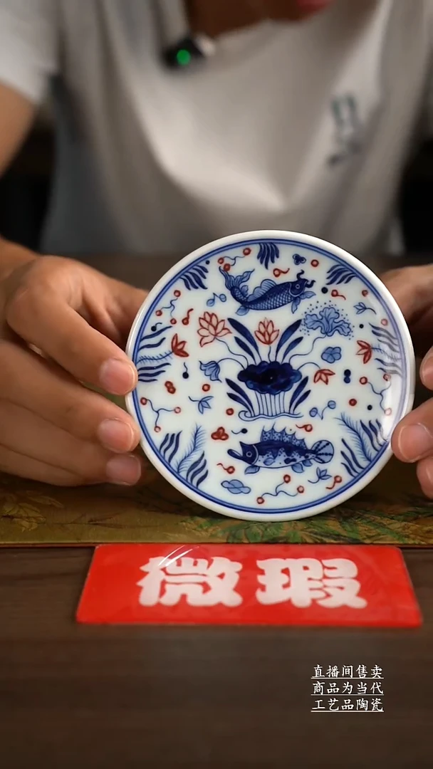 瓷片景德镇手工陶瓷茶具