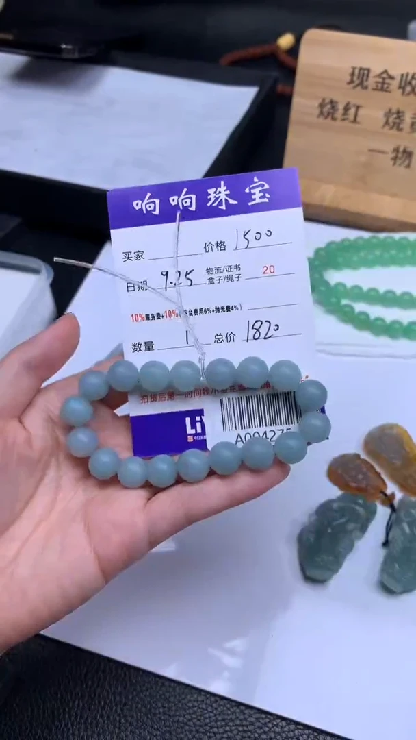 未镶嵌定制翡翠种***?上车