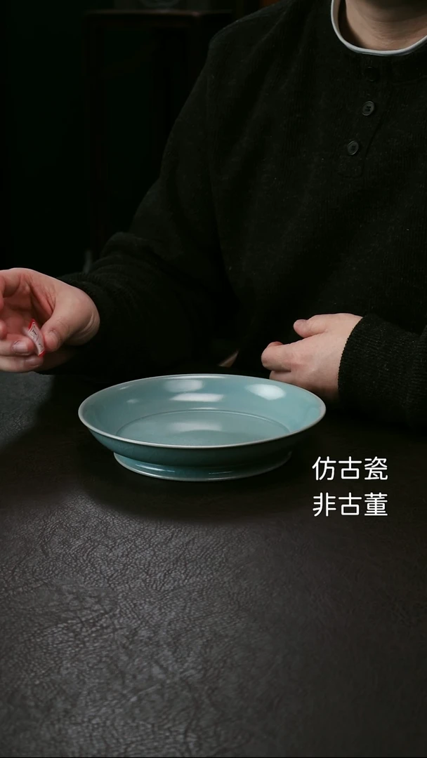 其他汝官窑大号汝窑盘65