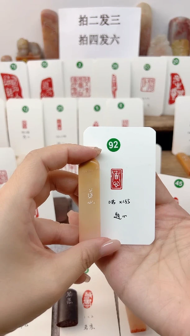 老挝石印石 道心     成品闲章